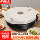 揚子電餅鐺家庭用烤盤(pán)家用雙面加熱加深3.2cm加大30cm烙餅煎餅鍋1-3人用三明治早餐機電鍋電餅鐺 象牙白 適合1-4人