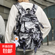 潮流涂鴉雙肩包大容量男初中高中生書(shū)包女時(shí)尚休閑電腦背包旅行包 灰色+萌鴨掛飾 32*14*46