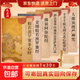 心經(jīng)金剛經(jīng)地藏菩薩本愿經(jīng)吉祥經(jīng)手抄寫(xiě)經(jīng)書(shū)本般若波羅蜜多心經(jīng)字帖靜心普門(mén)品楞嚴咒藥師大悲經(jīng)童子八十八十善業(yè)道經(jīng)阿彌陀經(jīng)禮品師兄禮物文化物品?國學(xué)經(jīng)典佛堂供奉可寄回寺廟師傅 【家人健康6本】心.金.阿.普