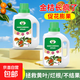 金桔樹專用盆栽肥料營(yíng)養(yǎng)液金橘樹苗綠植室內(nèi)通用型改善黃葉不結(jié)果 金桔樹專用營(yíng)養(yǎng)液500ml×2瓶