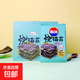 【美味烘烤】燒海苔休閑零食獨(dú)立包裝休閑宅家旅游零食 經(jīng)典原味 5袋