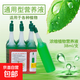 養(yǎng)花卉多肉綠蘿富貴竹發(fā)財(cái)樹多肉花草花木小瓶植物通用營養(yǎng)液肥料 新人專屬立減5元【純有機(jī)肥料】 【10支】有機(jī)高濃度營養(yǎng)液