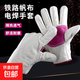 鐵路帆布手套防護耐磨防滑雙層加厚隔熱手套防燙手心加皮電焊手套 鐵路帆布手套 10雙