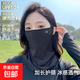 UPF50+夏季冰絲掛耳式護脖防曬面罩涼感透氣護眼透氣遮臉?lè )罆窨谡?百搭面罩-黑色