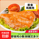 16袋低脂雞胸開袋即食代餐獨(dú)立網(wǎng)紅雞肉速食50克/袋雞胸肉制品 黑胡椒即食雞胸肉 50克*6袋