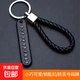 防丟號碼牌數字汽車(chē)鑰匙電話(huà)手機號牌掛編織繩件男女家用鑰匙扣 黑色 編織繩+防丟號碼牌【一套】