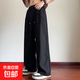 冰絲休閑褲男士夏季薄款潮牌痞帥青少年寬松直筒休閑褲子2025新款 黑色 【領(lǐng)航W20】 M 【95-115斤】
