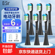 O.Sir適配ROAMAN羅曼電動(dòng)牙刷頭T10/T5/T6/T3/V5/T10S/ST051/D30/T10X-B/E7替換刷頭 【護(hù)齦呵護(hù)】黑色6支裝