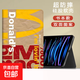 適用華為matepadSE11保護套10.4平板11.5電腦麥麥榮耀v7m6卡通pro新款全包8.4英寸m5air暢享210.1 書(shū)本款m記海報 榮耀67/X8/暢享2/華為SE-10.1英寸
