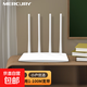 水星（MERCURY）無(wú)線(xiàn)路由器wifi穿墻王 300兆智能家用 小戶(hù)型家庭組網(wǎng)學(xué)生宿舍出租屋光纖 MW325R 【家用性?xún)r(jià)比】特惠款