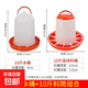 雞用飼料筒飲水器養雞自動(dòng)飲水器小雞鴨鵝喂食神器喝水壺食槽水槽 10斤水壺+10斤料筒【特厚組合】
