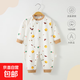 【京東快遞】嬰兒四季新生兒睡衣連體衣貼身打底春秋季剛出生寶寶 下午茶【斜開(kāi)扣四季款】 80cm 【建議9-12個(gè)月】
