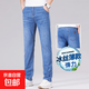 【冰絲薄款】牛仔褲男夏季柔軟透氣直筒親膚百搭寬松長(cháng)褲牛仔褲男 981淺藍彈力 32 碼（建議體重130-140斤）