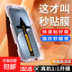 適用榮耀系列鋼化膜機膜全屏覆蓋曲面屏熱彎超清超薄玻璃保護膜抗指紋防摔貼膜 榮耀X50 曲面屏丨電鍍高清款丨2套裝