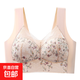 無(wú)痕美背文胸運動(dòng)抹胸內衣女印花大胸顯小聚攏大碼胸罩 膚色 5L【160-180斤】