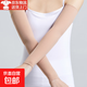 薄款莫代爾手臂套袖男女長袖護(hù)臂護(hù)肘空調(diào)房關(guān)節(jié)保暖假袖透氣防滑 50厘米無指膚色 L碼【體重120-160斤】