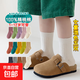 【純棉吸汗防臭】秋冬季糖果色中筒純色寶寶雙針棉襪 女童純棉襪子【混色】 5雙 均碼 (L)8-12歲