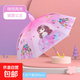 兒童雨傘小學(xué)生男孩幼兒園女孩上學(xué)專(zhuān)用小朋友寶寶小孩傘女童男童 城堡公主【防水套+口哨】