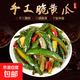 手工醬黃瓜醬菜農(nóng)家腌黃瓜下飯菜手工腌制香辣醬黃瓜開胃菜咸菜 腌黃瓜250g*2袋