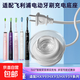 適配飛利浦電動(dòng)牙刷充電器鉆石3系/HX2全系/HX99/93/939/HX3/6/9/8系感應式充電器底座 適配飛利浦HX99/93/939系底座