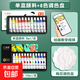 丙烯顏料套裝兒童涂鴉無毒防水防曬不掉色美術生專用12色24色畫畫繪畫彩繪diy手繪石膏娃娃涂色 單盒顏料+8色調(diào)色盤 【丙烯顏料】12色5ml