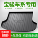 寶駿730 560 510 310W 360 530 RC5 E200 RC6 RS3 RM后備箱墊tpe 高邊環(huán)保加厚防水TPE后備箱墊 寶駿510【17-24款】