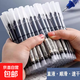 【開學(xué)季】直液式中性筆速干大容量走珠筆0.5mm 學(xué)生用針管筆刷題筆辦公簽字筆 【活動(dòng)專享】黑色6支 直液式簽字筆【針管頭】