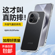 iQOOZ9手機(jī)殼保護(hù)套vivo適用Z9/NEO/Turbo/12Pro氣囊防摔全包鏡頭保護(hù)透明硅膠軟殼薄 iQOO Z9Turbo