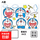 哆啦a夢(mèng)汽車(chē)裝飾貼卡通可愛(ài)叮當貓摩托頭盔劃痕遮擋機器貓車(chē)貼紙 哆啦A夢(mèng) A款【1張裝】