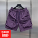 曼迪尚工裝短褲男夏季新款休閑中褲寬松直筒運動(dòng)休閑五分褲日系速 紫色 4XL 【165-180斤】