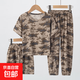 3件套兒童短袖T恤冰絲透氣短褲男童休閑長(zhǎng)褲夏天空調(diào)服家居服套裝 迷彩 3件套 120cm 【歐碼偏大】