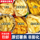 原切香脆薯條鮮切薯片蜂蜜黃油脆土豆條解饞休閑零食品小吃大禮包 【3種口味】薯條3包