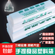 食品袋透明塑料袋子批發(fā)一次性超市打包手提袋商用方便袋加厚定制 26*40cm 50只