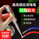 電筆電工專用智能感應(yīng)通斷驗電試電筆多功能測斷線高亮彩光測電筆 雙燈測電筆【1把】