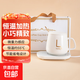 陶瓷杯保溫杯墊電熱杯墊水杯恒溫加熱器恒溫暖杯器辦公室茶座暖奶器保溫底座生日禮物女 陶瓷白禮盒裝【杯墊+帶蓋大肚杯+勺子】 暖暖杯套裝