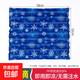 冰坐墊免注水學(xué)生宿舍夏季冰墊辦公室椅子水墊防褥瘡坐墊老人 深藍雪花52*58cm【即用即涼 無(wú)需