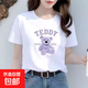 時(shí)尚印花短袖t恤女2025夏季新款寬松正肩小眾印花半袖百搭上衣T恤 TEDDY小熊五分袖圓T白色 L