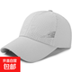 防曬棒球帽子男夏季運(yùn)動(dòng)戶外出行鴨舌帽騎車遮陽釣魚帽登山太陽帽 淺灰色 可調(diào)節(jié)
