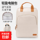雙肩包電腦包女款14寸筆記本華為蘋(píng)果macbook16聯(lián)想小新小米背包 卡其色【氣囊防震 拉桿帶設計】 13-14英寸