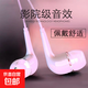 有線(xiàn)耳機入耳式 重低音音樂(lè )運動(dòng)耳機 時(shí)尚3.5mm圓口適用蘋(píng)果華為oppo小米vivo魅族IQOO筆記本平板 白色【無(wú)麥版】3.5MM圓形插口