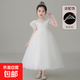 女童禮服2025夏季兒童高端輕奢主持人花童小女孩生日公主裙表演服 2208白色 【送皇冠】 130 【建議40-46斤】