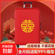 行李箱罩結(jié)婚箱套用品陪嫁婚慶罩子密碼皮箱防塵袋喜字保護(hù)套紅色 一個(gè)裝 【24寸#大圓喜】
