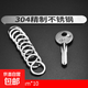 304不銹鋼鑰匙圈環(huán)鎖匙扣鏈圓圈馬蹄扣diy配件汽車(chē)鑰匙扣掛件 不銹鋼圈環(huán)20mm_10個(gè)