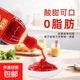 正品番茄沙司烘焙烹飪炸雞薯?xiàng)l披薩壽司網(wǎng)紅零脂番茄醬720g家庭裝 番茄沙司720克*1瓶