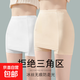 新款防尷尬冰絲安全褲遮擋三角區安全褲防走光雙層白色打底褲女 白色【防尷尬】 XL 【120-140斤】