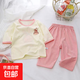 兒童睡衣家居服套裝純棉夏季新款男童空調(diào)服女童衣服夏款童裝 J47 90