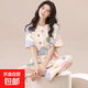 胸墊睡衣女2025年新款夏季仿棉短袖長褲少女家居服套裝防凸點(diǎn)柔軟 8213愛心熊 【胸墊款】 L 【建議110-140斤】2碼
