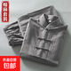 左斯客中式男唐裝女春秋太極練功居士禪佛系茶服漢棉麻復(fù)古立領(lǐng)盤 灰色 五扣套裝 3XL 【建議135-150斤】