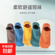 襪子男船襪春秋淺口隱形襪ins潮薄款硅膠防滑不掉跟短襪廠(chǎng)家批發(fā) 3雙【隨機色】彩色隱形襪