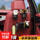 筌祁闕汽車掛鉤儲(chǔ)物盒座椅背飲料水杯架車載后排靠背小掛鉤座椅背 水杯架掛鉤【黑色2個(gè)】